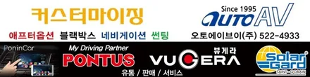 썬팅 다시 하고 싶어요_ 대구 달서구