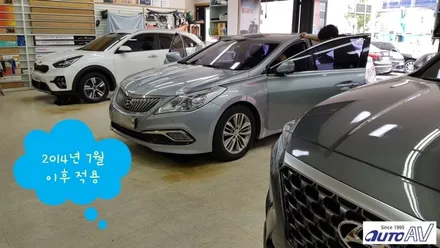 그랜저 HG 2014년 07월 이후 차량에 적용 가능한 폰인카 GEN 4.5 장착하여 스마트폰 미러링_ 대구