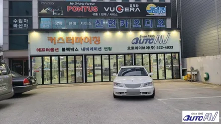 그랜저 TG 카오디오와 내비게이션을 업그레이드하고 싶어요 ^^ 대구