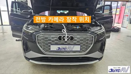 대구 어라운드 뷰] 아우디 Q4 이_트론 안전 그리고 편의 확보 ^^
