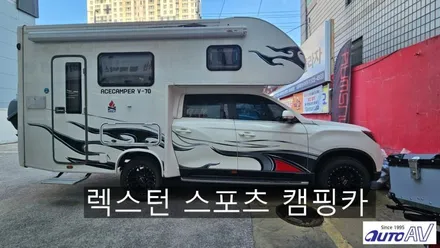 대구 달서구 안드로이드 올인원과 어라운드 뷰를 동시 렉스턴 스포츠 업그레이드