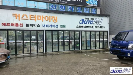 대구 달서구 봉고 포터 어라운드 뷰 안전 지킴이 장착했어요 ^^