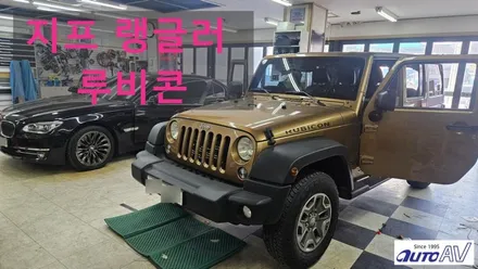대구 달서구 어라운드 뷰 모니터 시공, 지프 랭글러에 안전을 추가했어요 ^^
