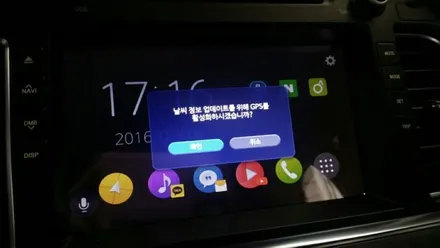 대구 LF 소나타 네비 매립 블루버드 BN8000과 자동차 스마트폰 미러링 폰인카 동시 장착으로 첨단 스마트카로 변신 ~