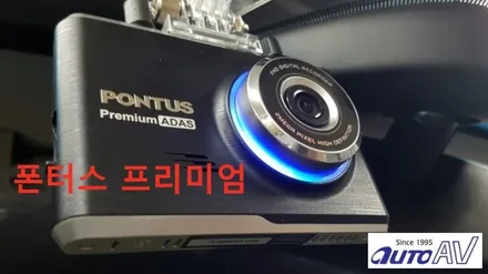 솔라가드 차콜 맥스크루즈 전체 시공 ^^대구 달서구 썬팅