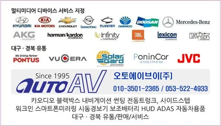 벨로스터 썬팅은 현대 폰터스 HP80으로 ~ 대구