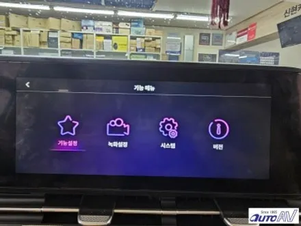 카니발 KA4 서라운드 뷰 출고 후 플러스뷰 맥스 프로로 더 멋지게 장착했어요 ^^ 대구 어라운드뷰