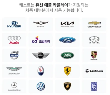 무료한 인포테인먼트를 재미와 즐거움 가득 엔터테인먼트로 K9에 안드로이드 앱 사용을 가능하게 ~