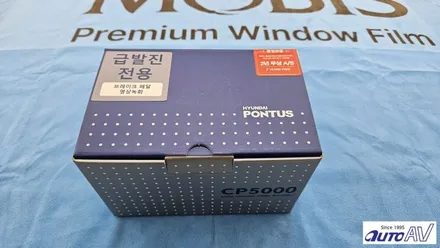 대구 현대 모비스 프리미엄 썬팅과 폰터스 3채널 블랙박스로 든든하게