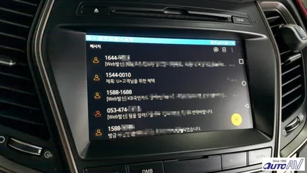 자동차 미러링 현실로 스마트폰 커넥티드 폰인카_씽 맥스크루즈에 장착 후기 _ 대구