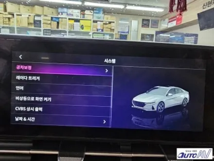 카니발 KA4 서라운드 뷰 출고 후 플러스뷰 맥스 프로로 더 멋지게 장착했어요 ^^ 대구 어라운드뷰