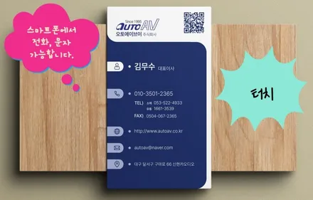 무료한 인포테인먼트를 재미와 즐거움 가득 엔터테인먼트로 K9에 안드로이드 앱 사용을 가능하게 ~