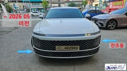 현대 모비스 필름 썬팅 그랜저 GN7 2026년 페이스리프트 대구 달서구 썬팅 할인에서