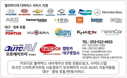 카 커넥티드로 스마트해진 스포티지 자동차, 폰인카_씽 스마트폰 연동 미러링 장착 대구