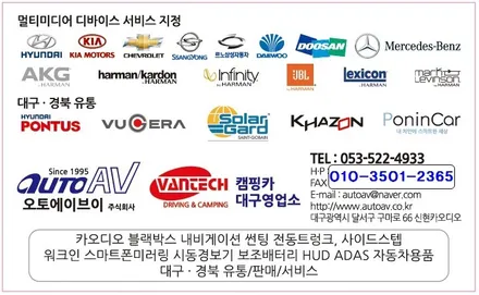 솔라가드 차콜 맥스크루즈 전체 시공 ^^대구 달서구 썬팅