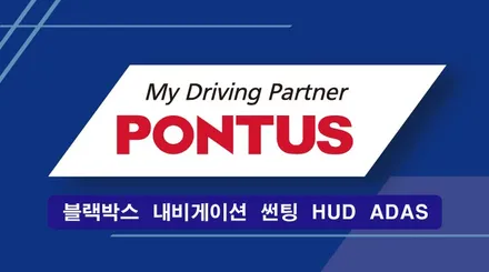 폰터스 윈스타 틴팅 출시와 동시 기아자동차 K5 신차를 멋있게 시공 ^^ 대구 썬팅
