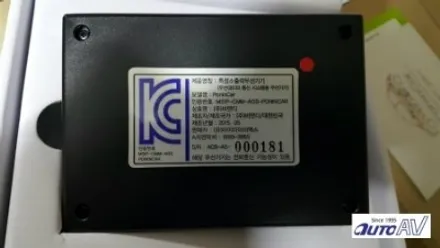 8인치 네비게이션에도 스마트폰 미러링을 최적화한 폰인카 장착 후기 _ 대구네비매립
