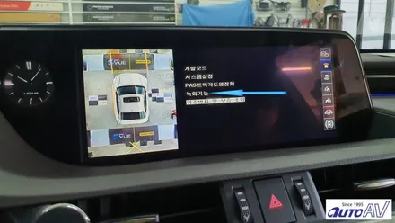 대구 어라운드 뷰(AVM)/서라운드 뷰(SVM) 렉서스 ES300h 순정에 맞춤 슈퍼뷰 ^^