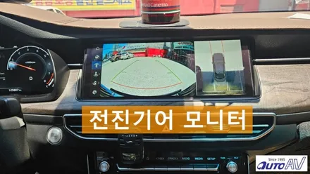 K7 프리미어 서라운드 뷰 추가하니 운전이 즐거워집니다. in 대구 어라운드 뷰