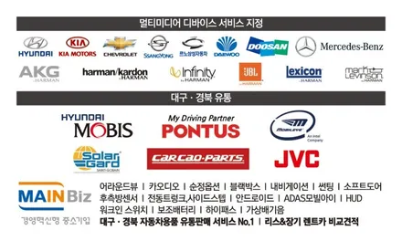 제네시스 BH 내비게이션을 안드로이드 올인원으로 교환했답니다. in 대구 달서구