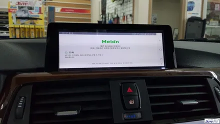 BMW 네비게이션을 장착할까? 스마트폰 커넥티비티 폰인카를 장착할까요?