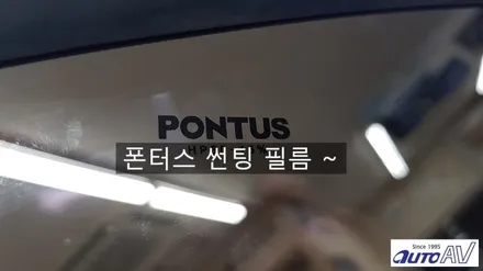 대구] 아반떼 AD 신차 튜닝은 룸미러 하이패스/블루투스/열선 핸들 등등 원스톱으로 한 번에~