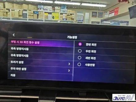 카니발 KA4 서라운드 뷰 출고 후 플러스뷰 맥스 프로로 더 멋지게 장착했어요 ^^ 대구 어라운드뷰