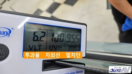 우수한 열 차단 96.2% 모비스 95 틴팅으로 올여름 시원하게~ 달서구 썬팅