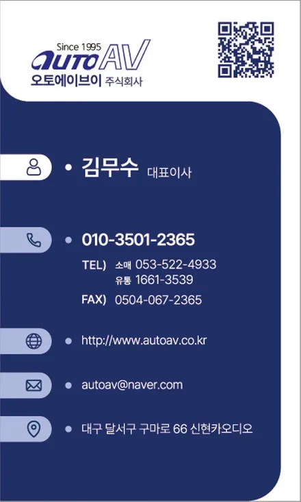 스파크에 카 플레이/안드로이드 오토 그리고 2채널 블랙박스까지 in 대구 달서구