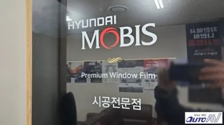달서구 썬팅, 모비스 국내 대기업의 품질, 높은 열 차단으로 운행에 가치를 높입니다.