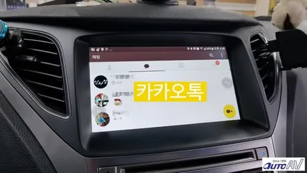 자동차 스마트폰 미러링, 폰인카!! 그랜저 HG 네비게이션에 장착 티맵이 됩니다. ^^