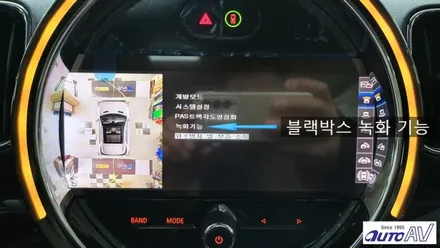 미니 쿠퍼 어라운드 뷰 기능을 고화질로 추가할 수 있을까요? 대구 서라운드 뷰