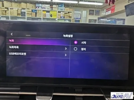 카니발 KA4 서라운드 뷰 출고 후 플러스뷰 맥스 프로로 더 멋지게 장착했어요 ^^ 대구 어라운드뷰