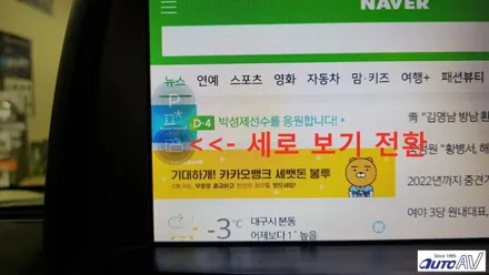 자동차 미러링 폰인카, 애프터 마켓 네비게이션에 장착 커넥티비티 OK 대구