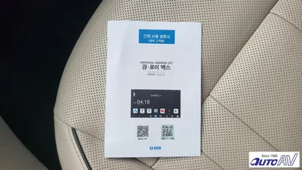 제네시스 DH, G80 안드로이드 셋탑 박스 추가하여 최신 스마트 인포테인먼트 완성_ 대구