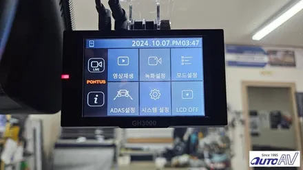 대구 달서구 썬팅, 국산 대기업 모비스 필름으로 성능과 품질로 완성하고 블랙박스도!!