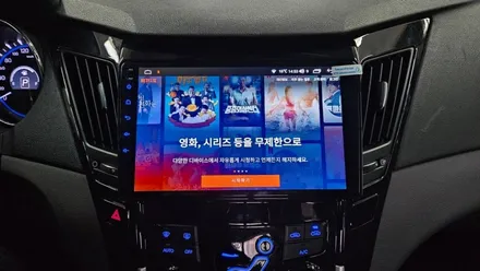YF 소나타 순정 내비게이션 고장으로 참신한 안드로이드 올인원으로~ in 대구 안드로이드