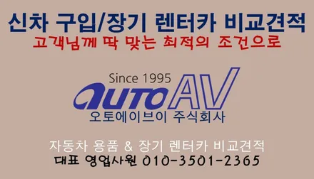 올뉴 더뉴 쏘렌토 어라운드 뷰 모니터를 안드로이드 올인원과 함께 in 대구