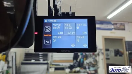 대구 달서구 썬팅, 국산 대기업 모비스 필름으로 성능과 품질로 완성하고 블랙박스도!!