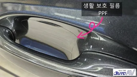 달서구 썬팅, 모비스 국내 대기업의 품질, 높은 열 차단으로 운행에 가치를 높입니다.