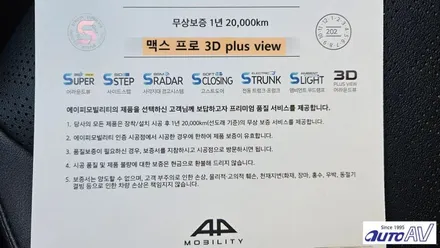 대구] 셀토스에 없던 어라운드 뷰 옵션 추가하여 안전해졌답니다.