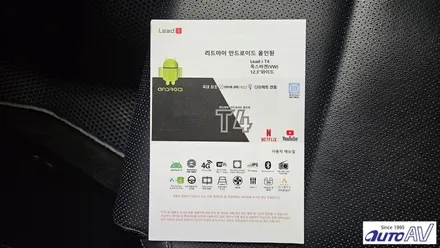 2015년 스포티지 순정 내비 고장으로 대구 안드로이드 올인원 전문점에서 교환했어요