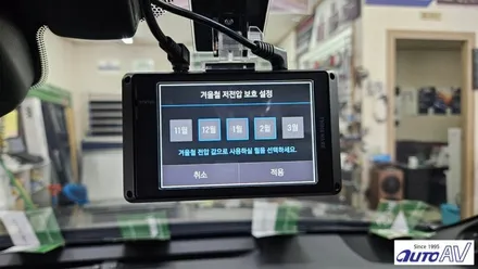 캠리 달서구 썬팅 블랙박스 하이패스 할인점에서