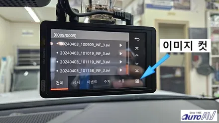 대구 현대 모비스 프리미엄 썬팅과 폰터스 3채널 블랙박스로 든든하게