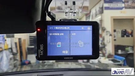 대구 자동차용품 일번지 추천 현대 모비스 썬팅 블랙박스  in 달서구 오토에이브이