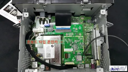 하이브리드 아이오닉 스마트 내비게이션으로 업그레이드 자동차 스마트폰 미러링 폰인카_씽 ccing