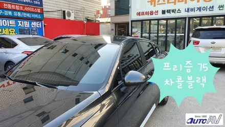 폰터스 윈스타 틴팅 출시와 동시 기아자동차 K5 신차를 멋있게 시공 ^^ 대구 썬팅