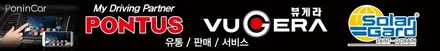 자동차 스마트폰 미러링 폰인카 올 뉴 카니발 하이리무진 내비게이션을 스마트하게 ~ 대구