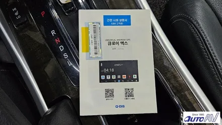 혼다 어코드 9.5세대 내비게이션 국산 셋탑 박스와 전방 카메라 장착 in 대구
