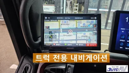 대구 화물차 트럭 블랙박스 다양한 채널 장착 가능한 곳은 어디?? 달서구 4채널